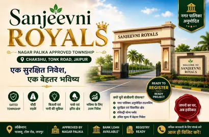 Sanjeevni Royals, Nagar palika approved Tonk road Jaipur