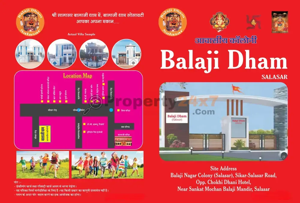 Balaji Dham, Salasar,Sikar